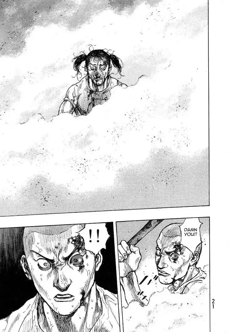 Ahh!! Bishamon High School Vol.19 Ch.326