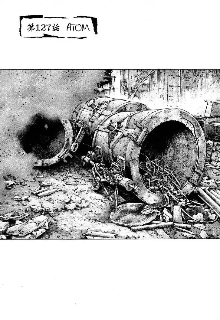 Ahh!! Bishamon High School Vol.19 Ch.327