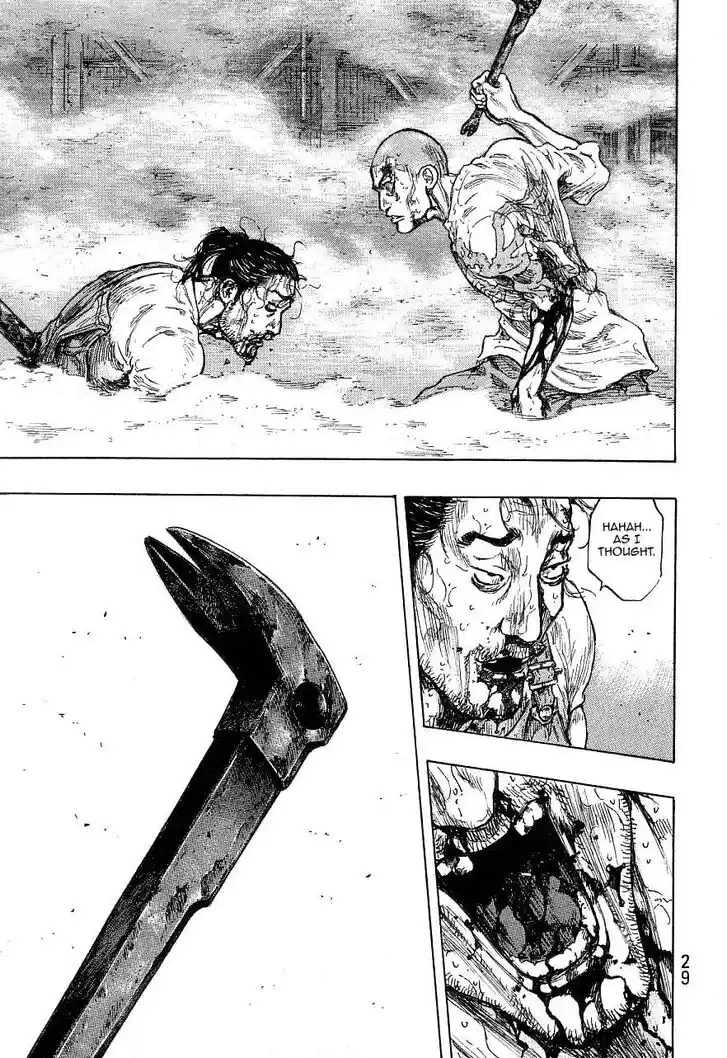 Ahh!! Bishamon High School Vol.19 Ch.327