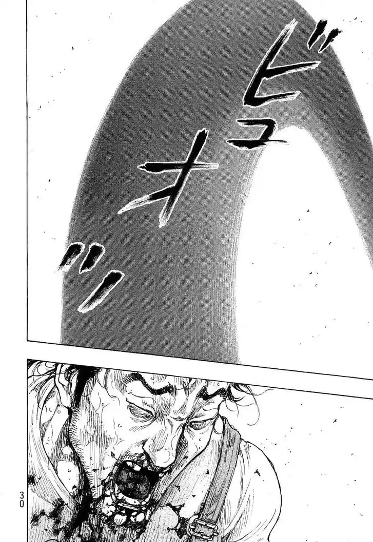 Ahh!! Bishamon High School Vol.19 Ch.327