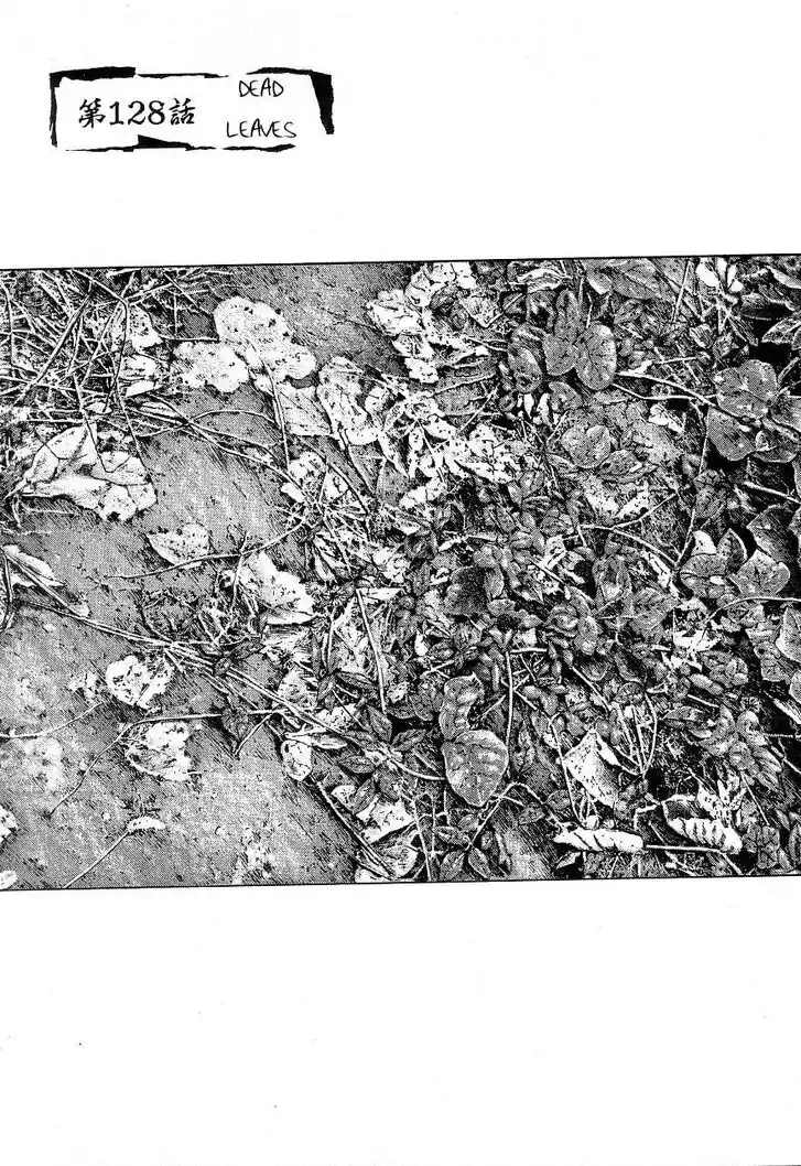 Ahh!! Bishamon High School Vol.19 Ch.328