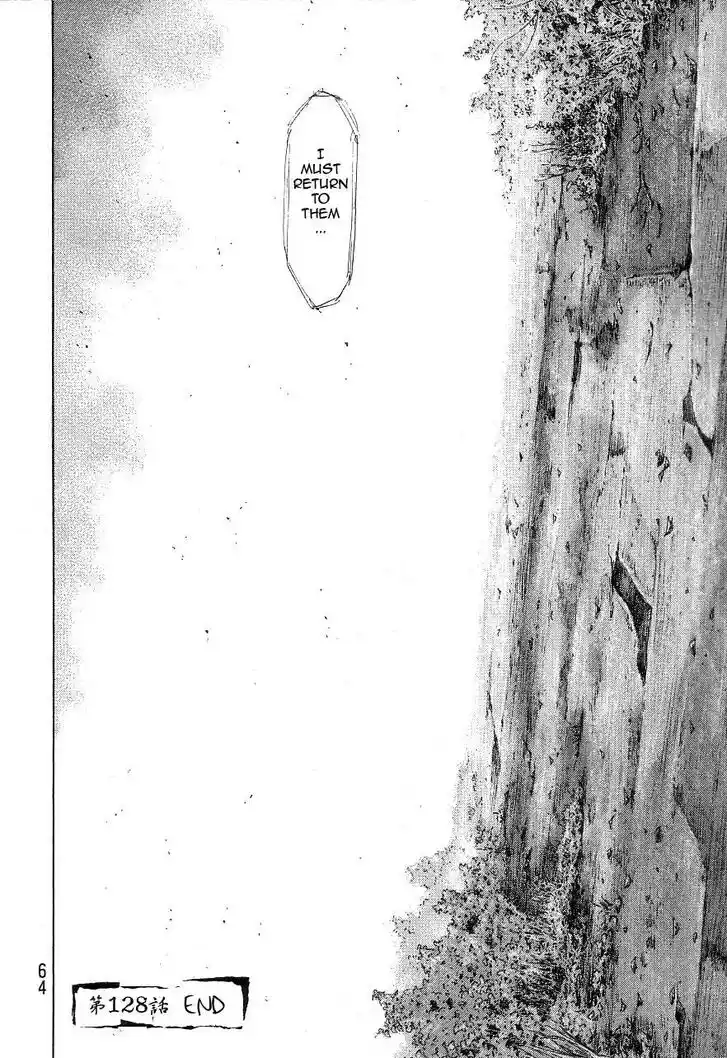 Ahh!! Bishamon High School Vol.19 Ch.328