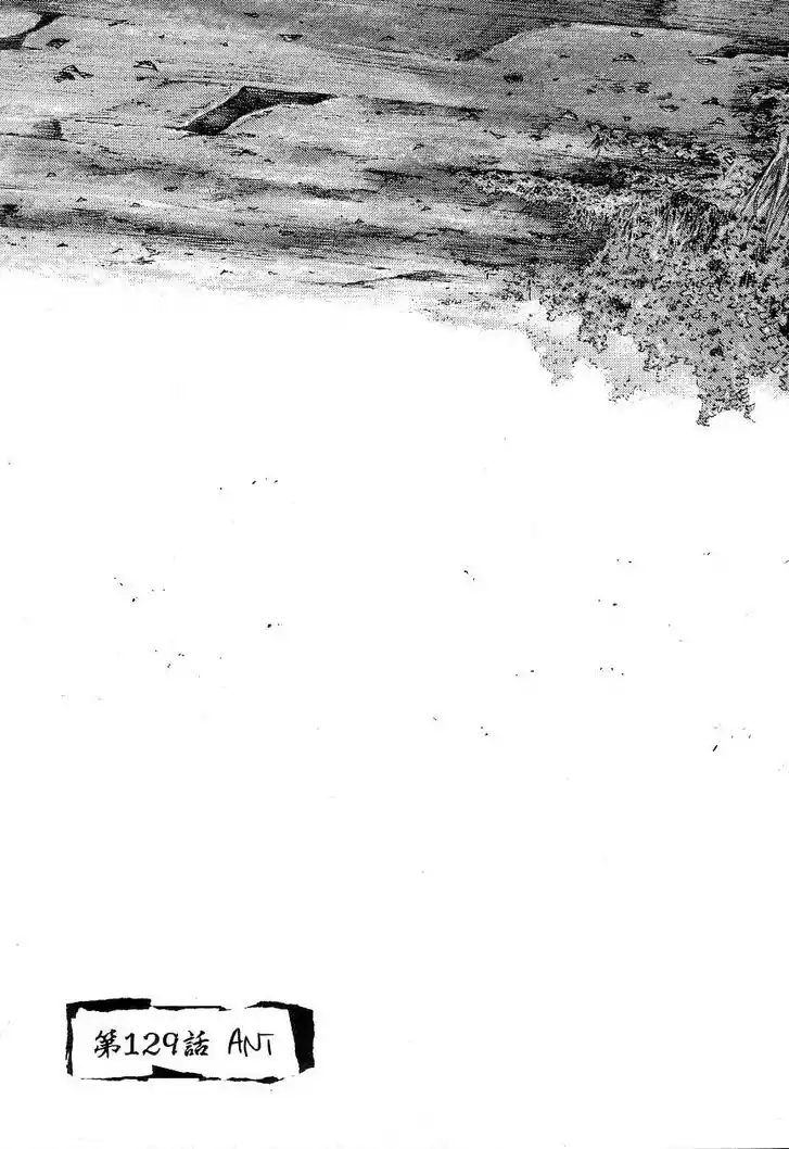 Ahh!! Bishamon High School Vol.19 Ch.328