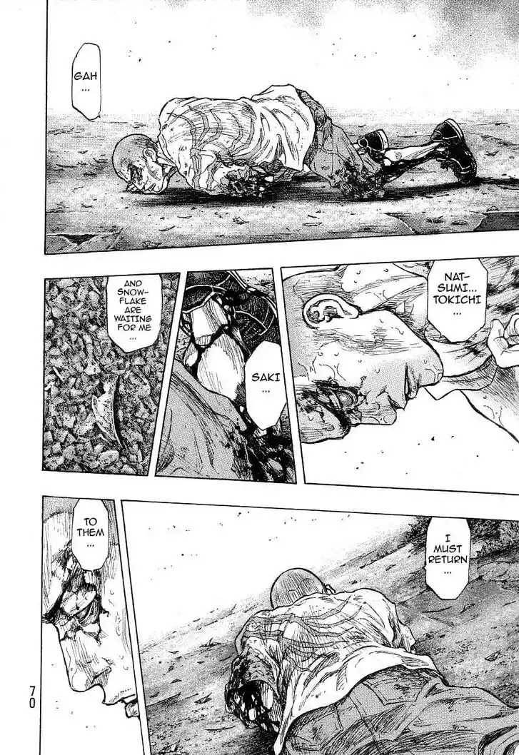 Ahh!! Bishamon High School Vol.19 Ch.329