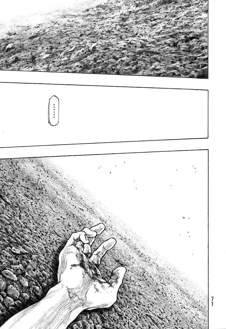 Ahh!! Bishamon High School Vol.19 Ch.329