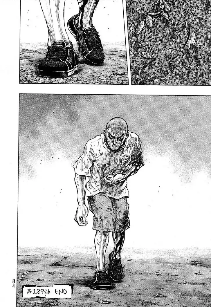 Ahh!! Bishamon High School Vol.19 Ch.329