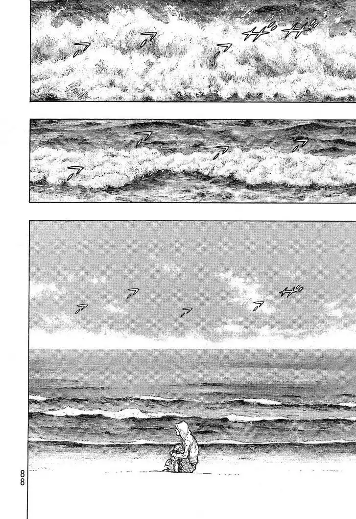 Ahh!! Bishamon High School Vol.19 Ch.329