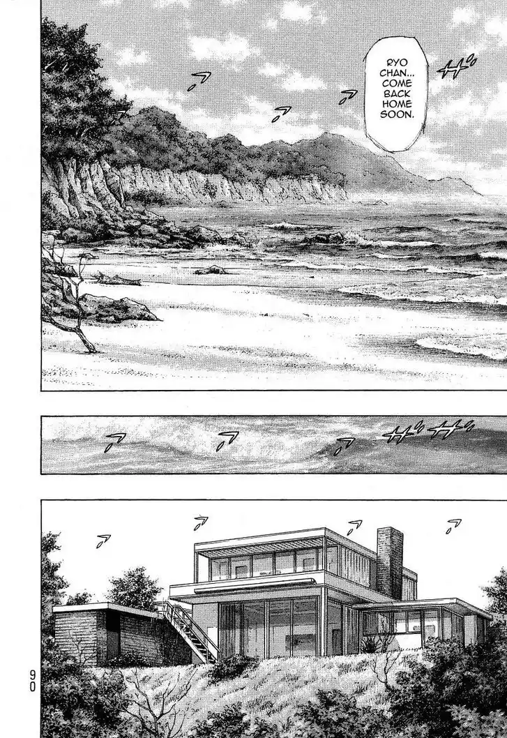 Ahh!! Bishamon High School Vol.19 Ch.329