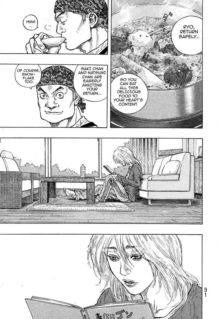 Ahh!! Bishamon High School Vol.19 Ch.330