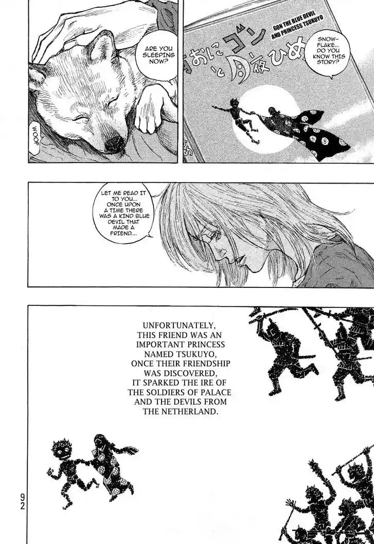 Ahh!! Bishamon High School Vol.19 Ch.330