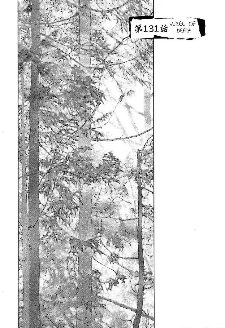 Ahh!! Bishamon High School Vol.19 Ch.330