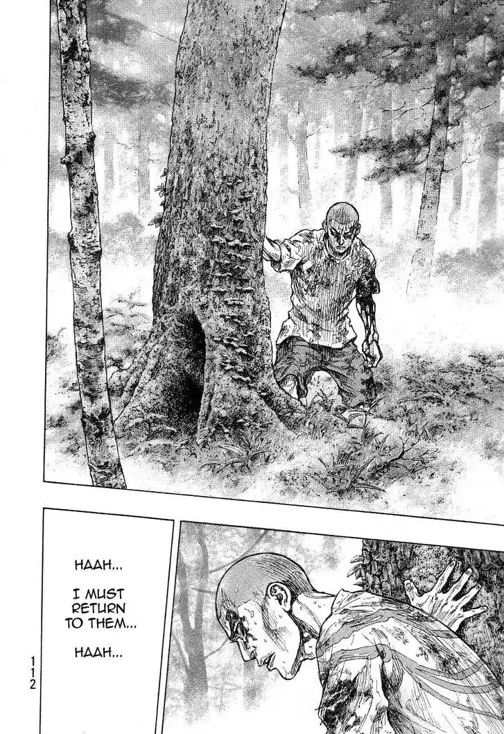 Ahh!! Bishamon High School Vol.19 Ch.331