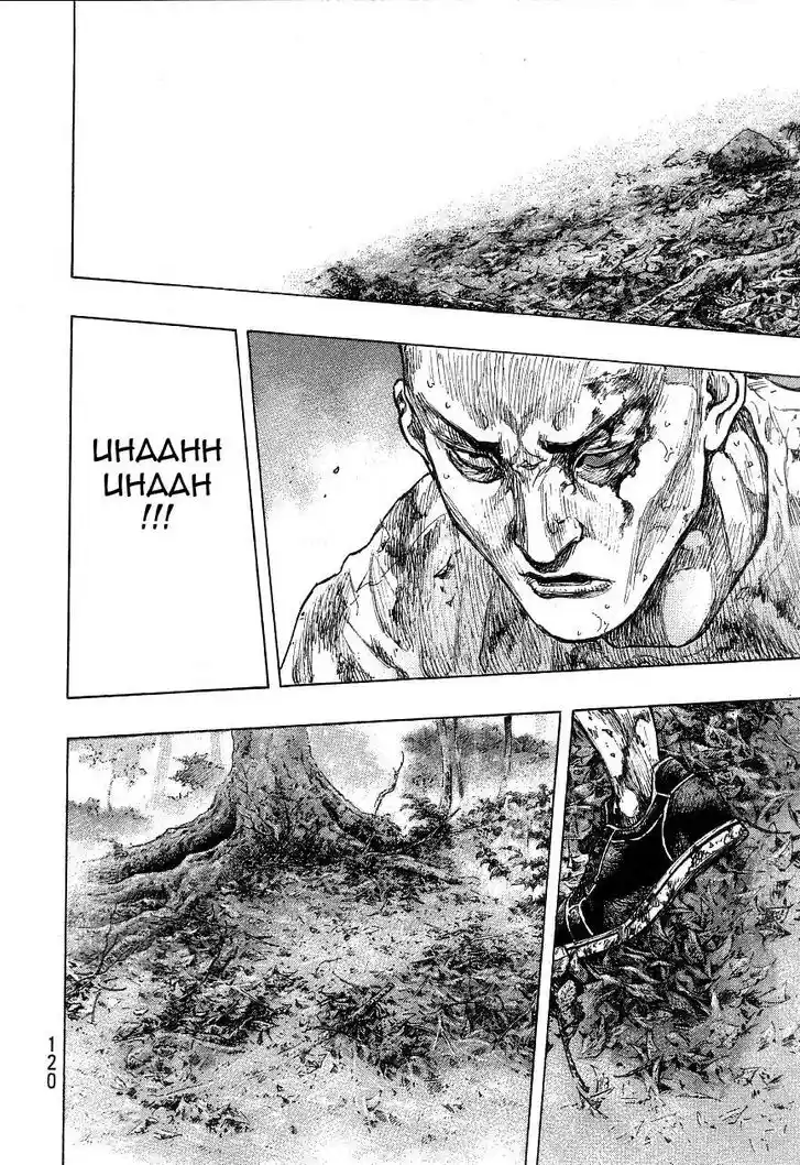 Ahh!! Bishamon High School Vol.19 Ch.331