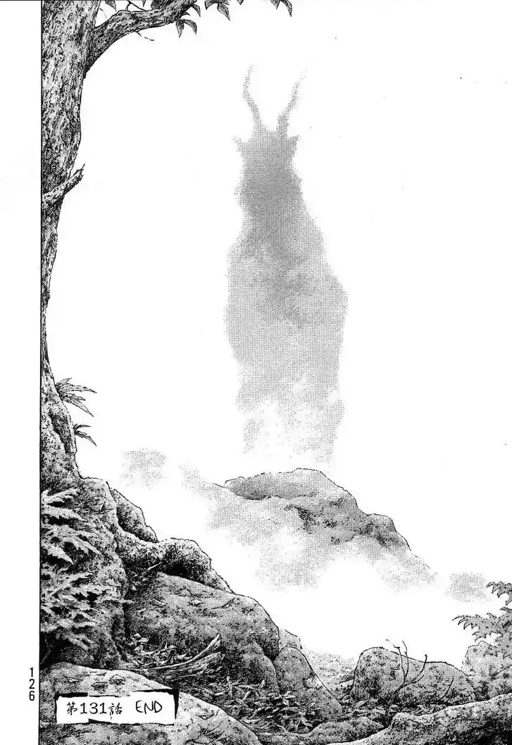 Ahh!! Bishamon High School Vol.19 Ch.331