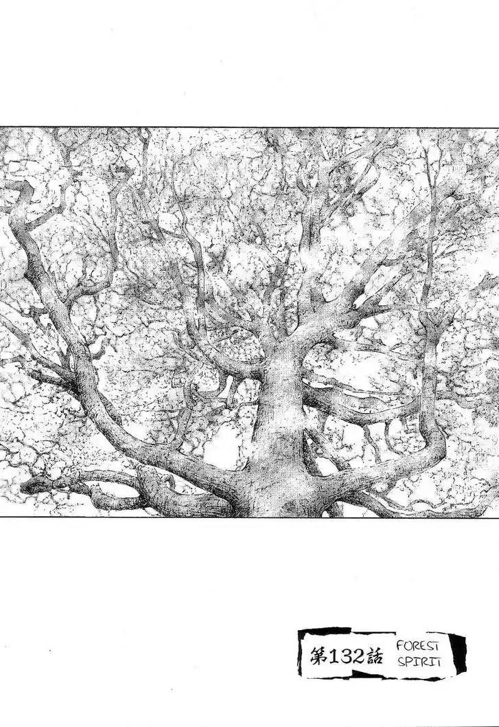 Ahh!! Bishamon High School Vol.19 Ch.331