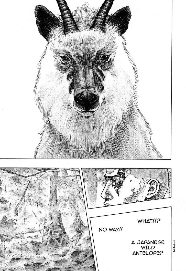 Ahh!! Bishamon High School Vol.19 Ch.331