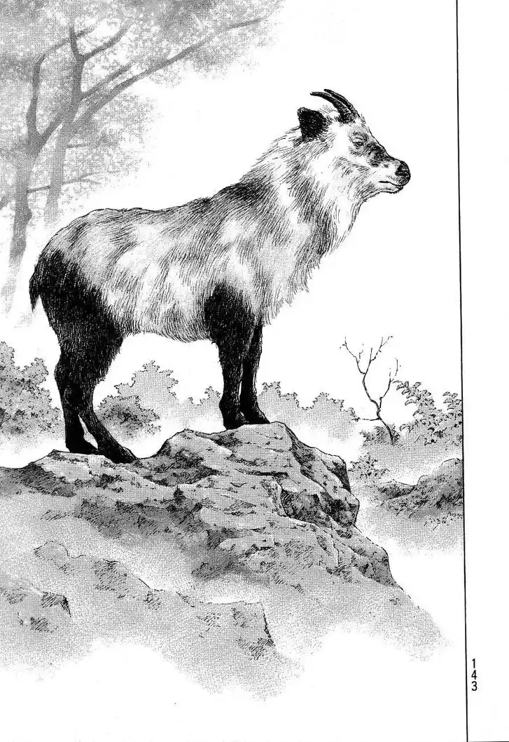 Ahh!! Bishamon High School Vol.19 Ch.332