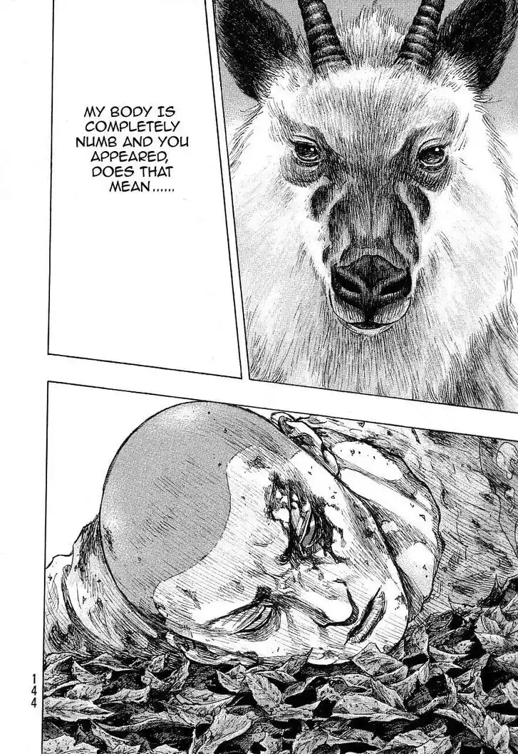 Ahh!! Bishamon High School Vol.19 Ch.332