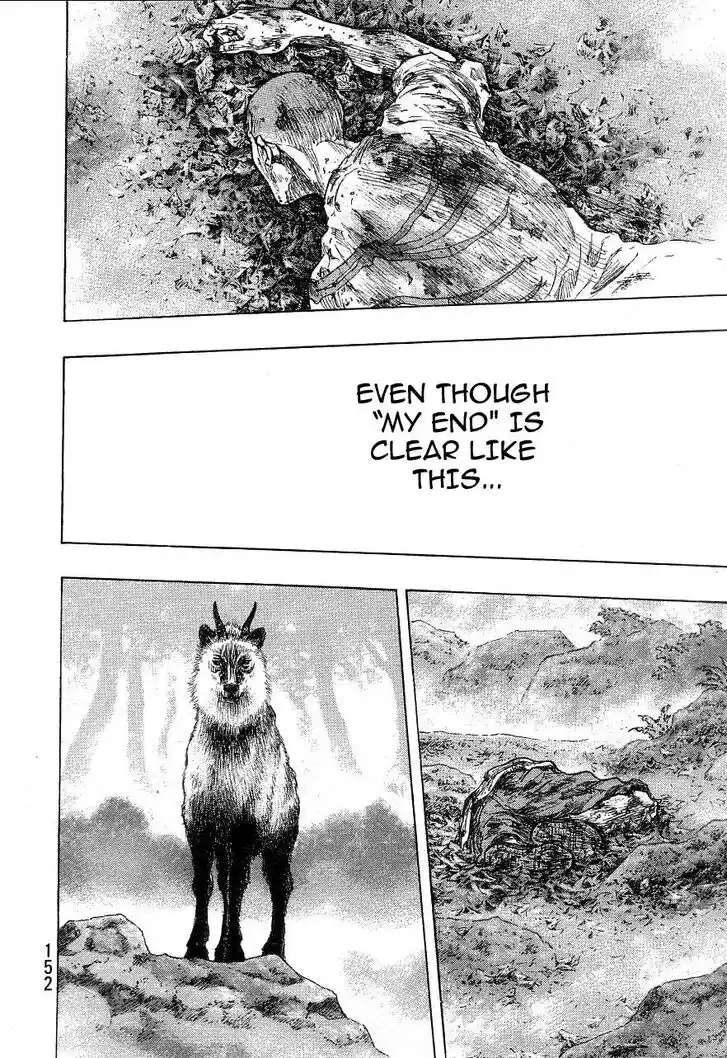 Ahh!! Bishamon High School Vol.19 Ch.332