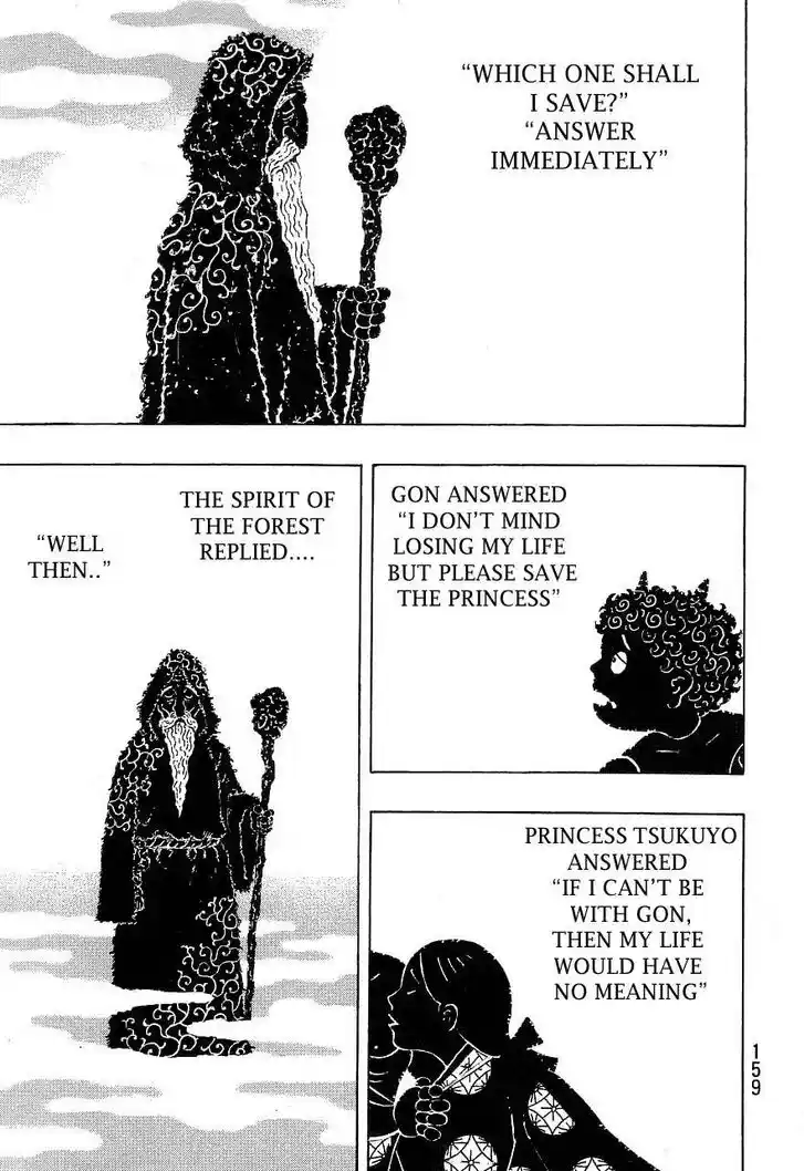 Ahh!! Bishamon High School Vol.19 Ch.333