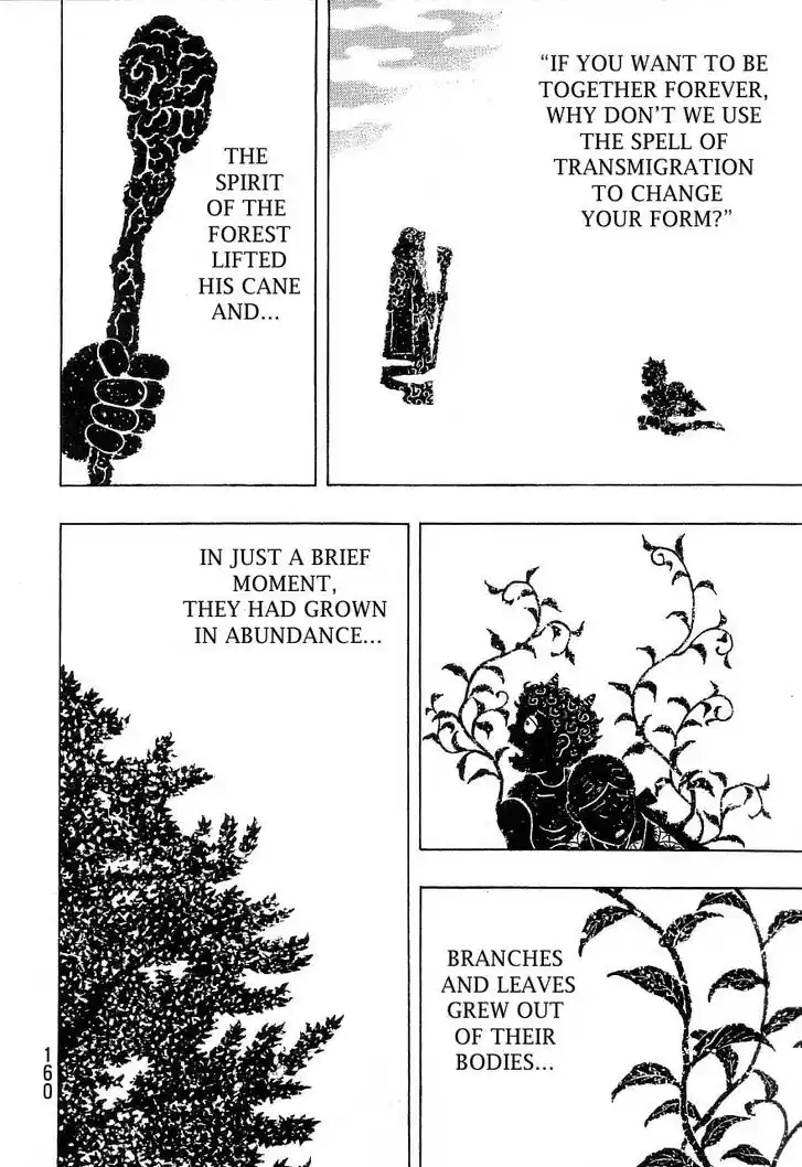 Ahh!! Bishamon High School Vol.19 Ch.333