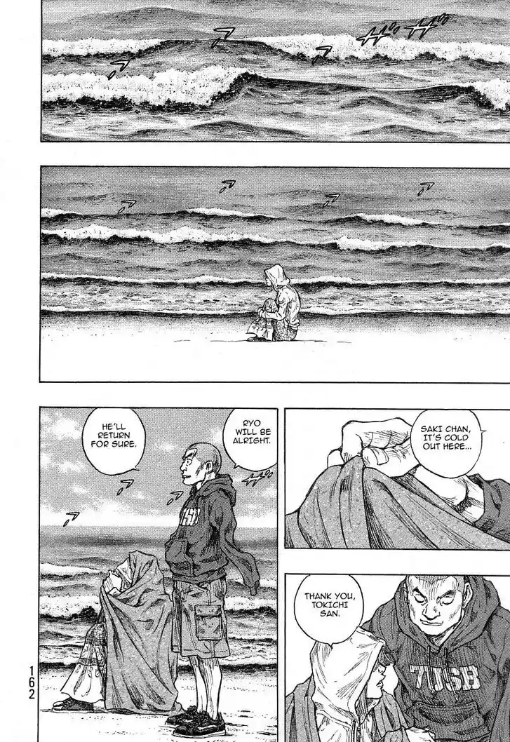 Ahh!! Bishamon High School Vol.19 Ch.333