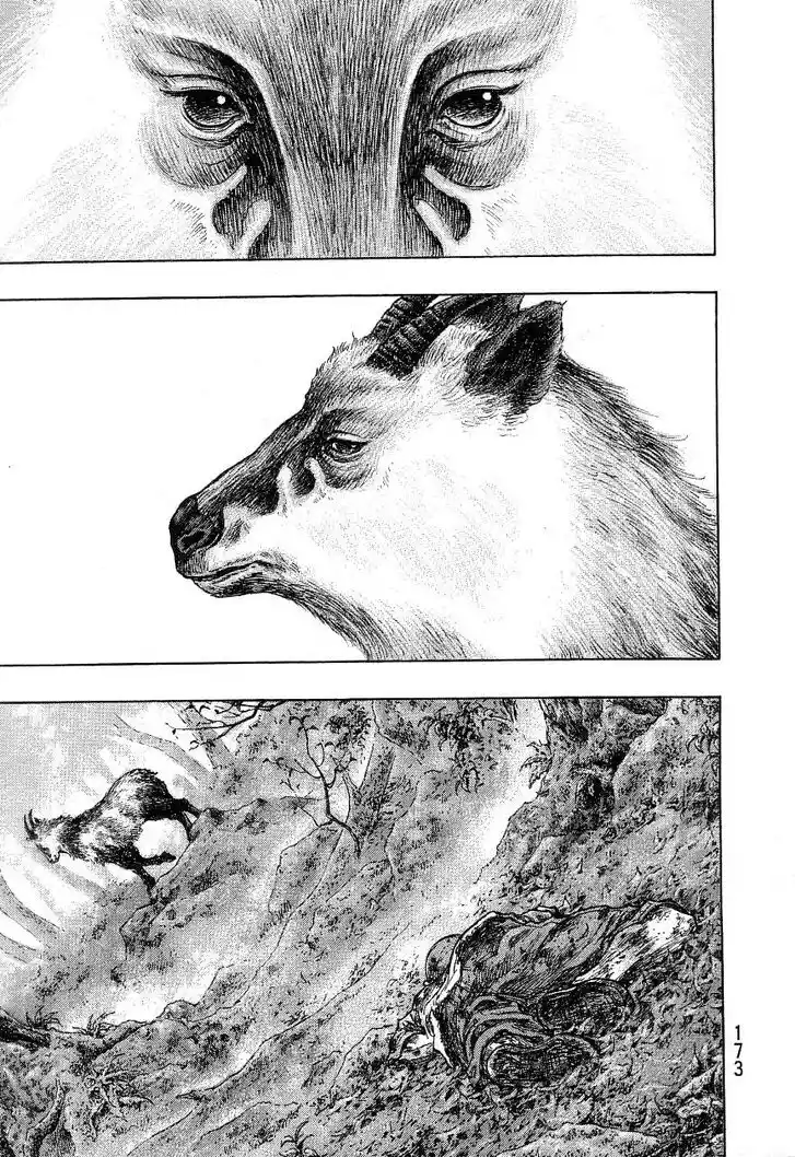 Ahh!! Bishamon High School Vol.19 Ch.333