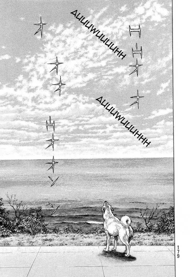 Ahh!! Bishamon High School Vol.19 Ch.334