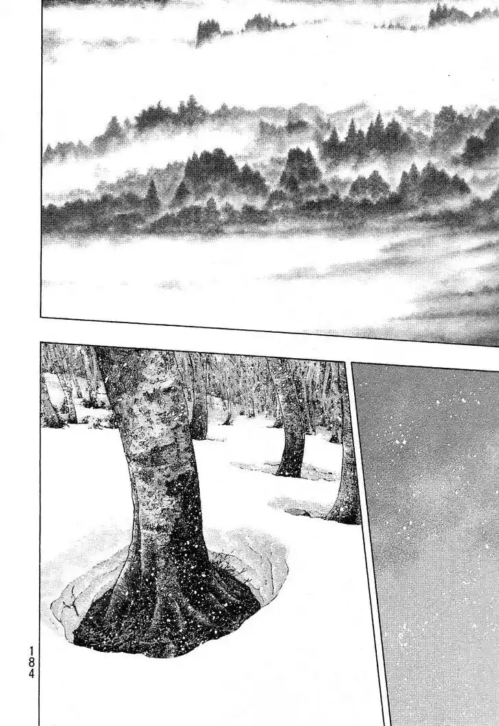 Ahh!! Bishamon High School Vol.19 Ch.334