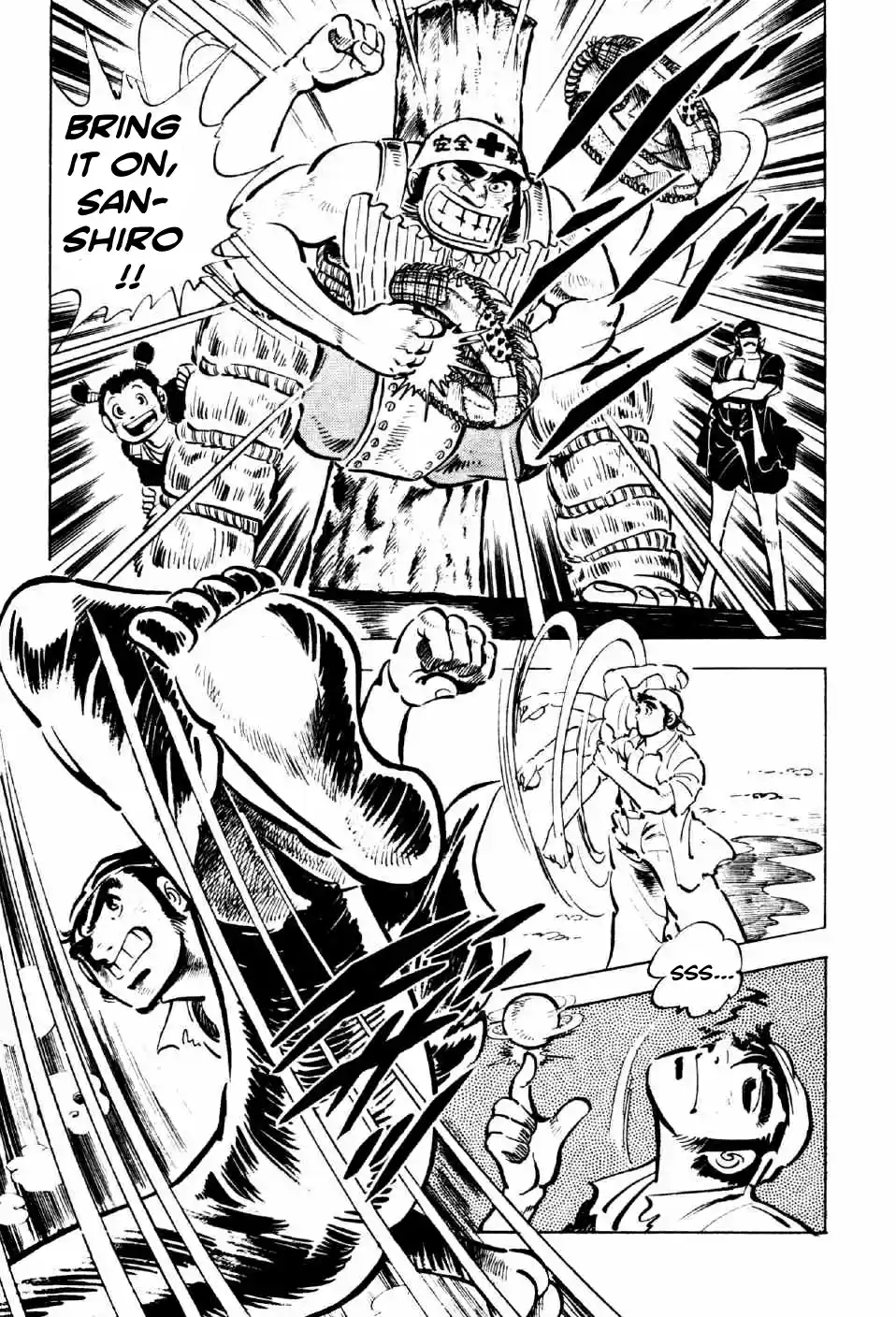 Ahh!! Bishamon High School vol.2 ch.6