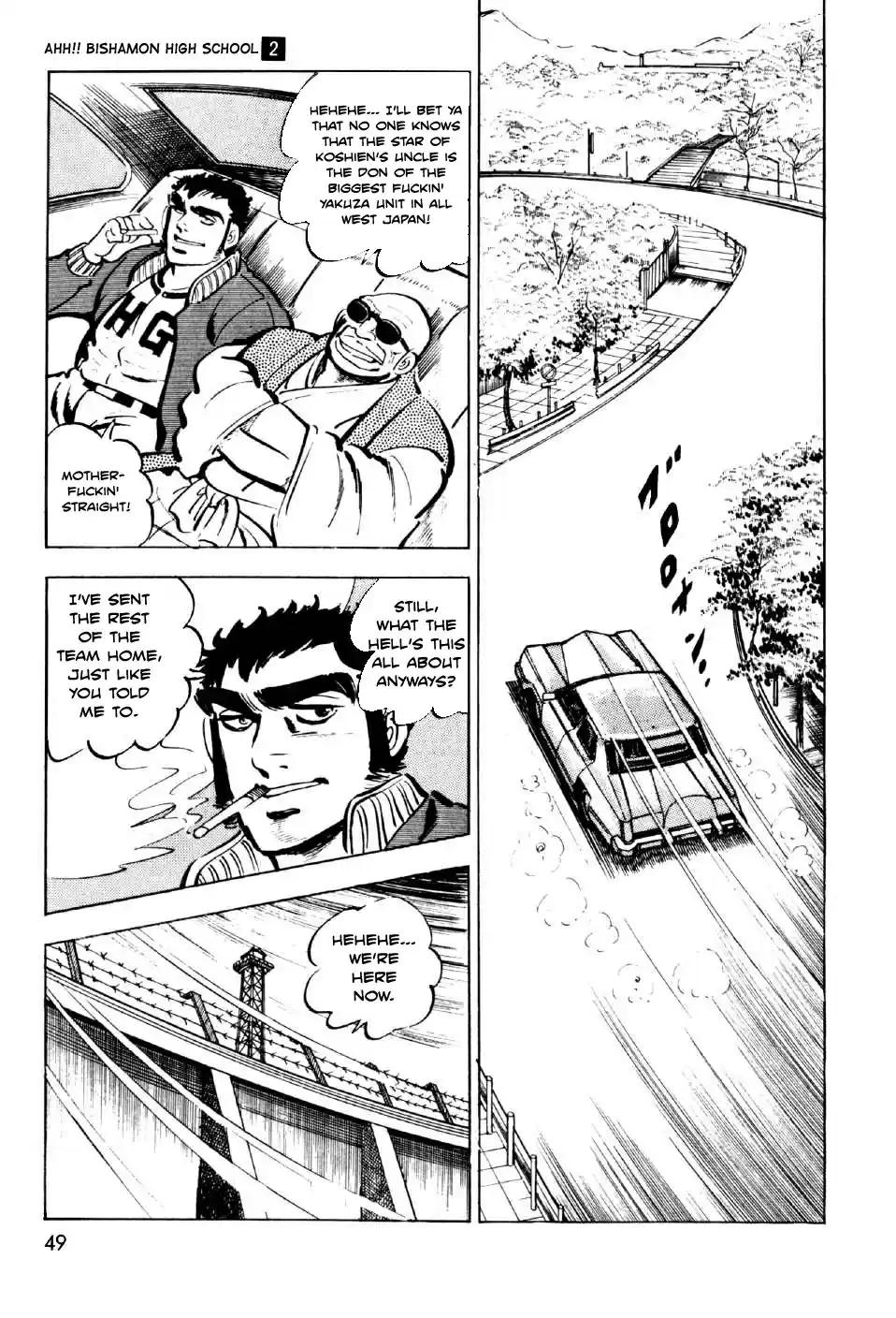 Ahh!! Bishamon High School vol.2 ch.6