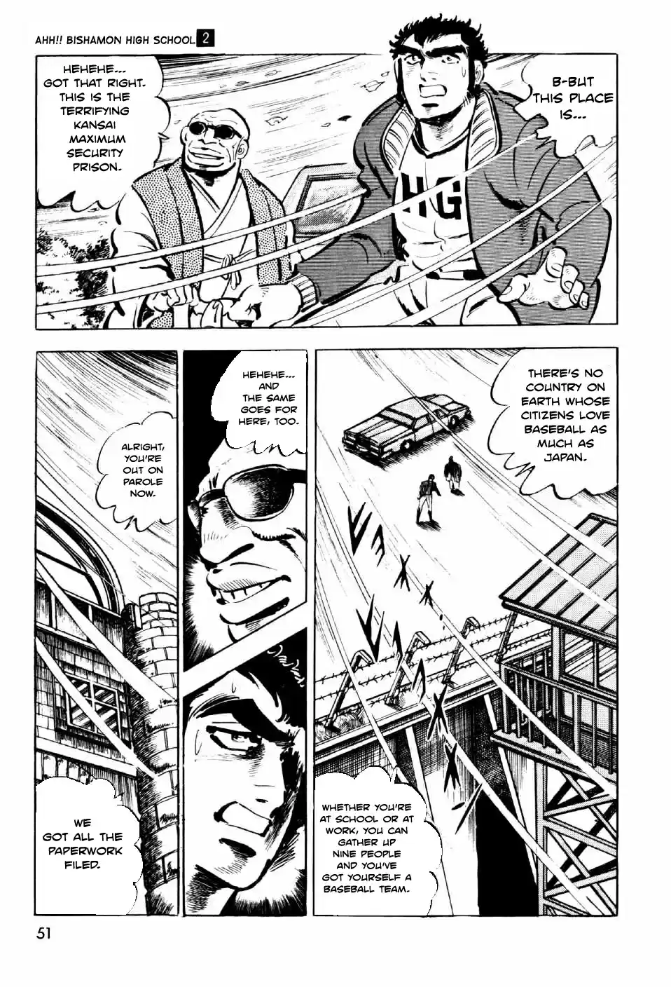 Ahh!! Bishamon High School vol.2 ch.6