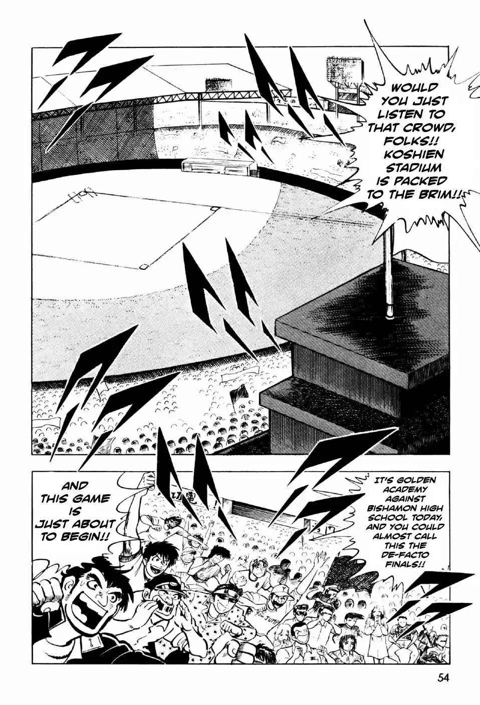 Ahh!! Bishamon High School vol.2 ch.6