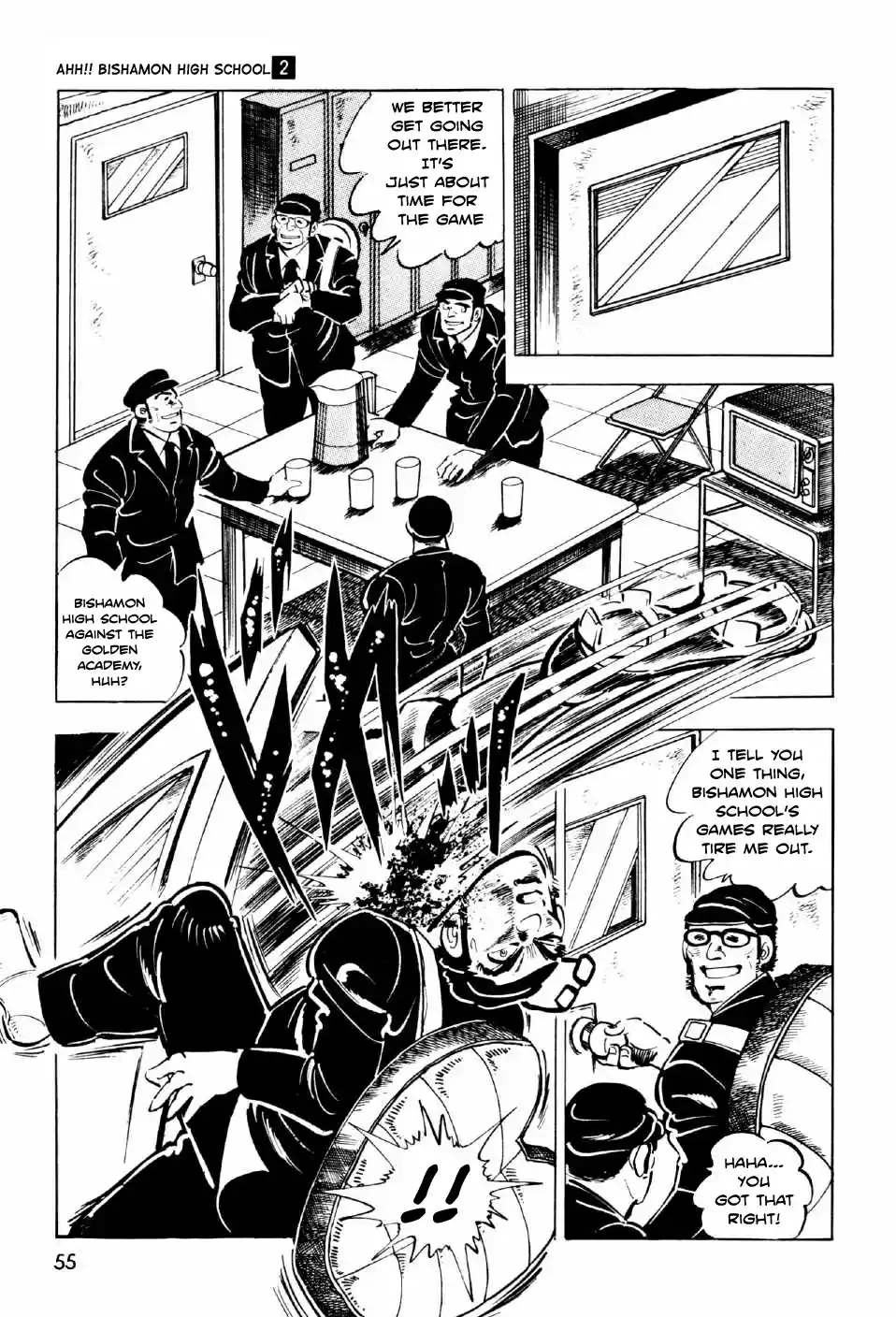 Ahh!! Bishamon High School vol.2 ch.6