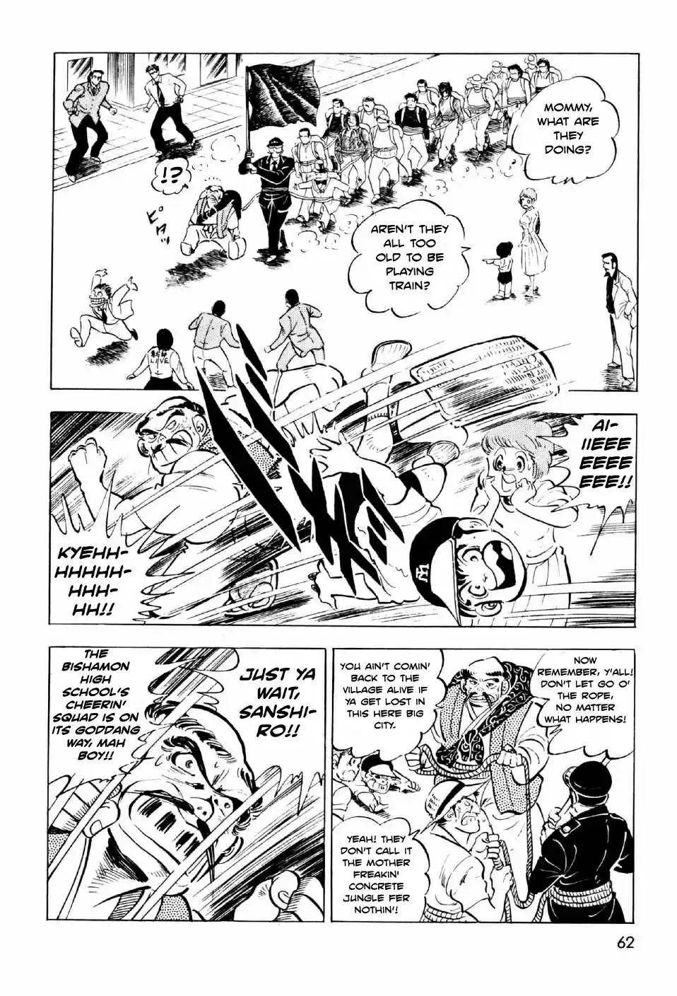 Ahh!! Bishamon High School vol.2 ch.6