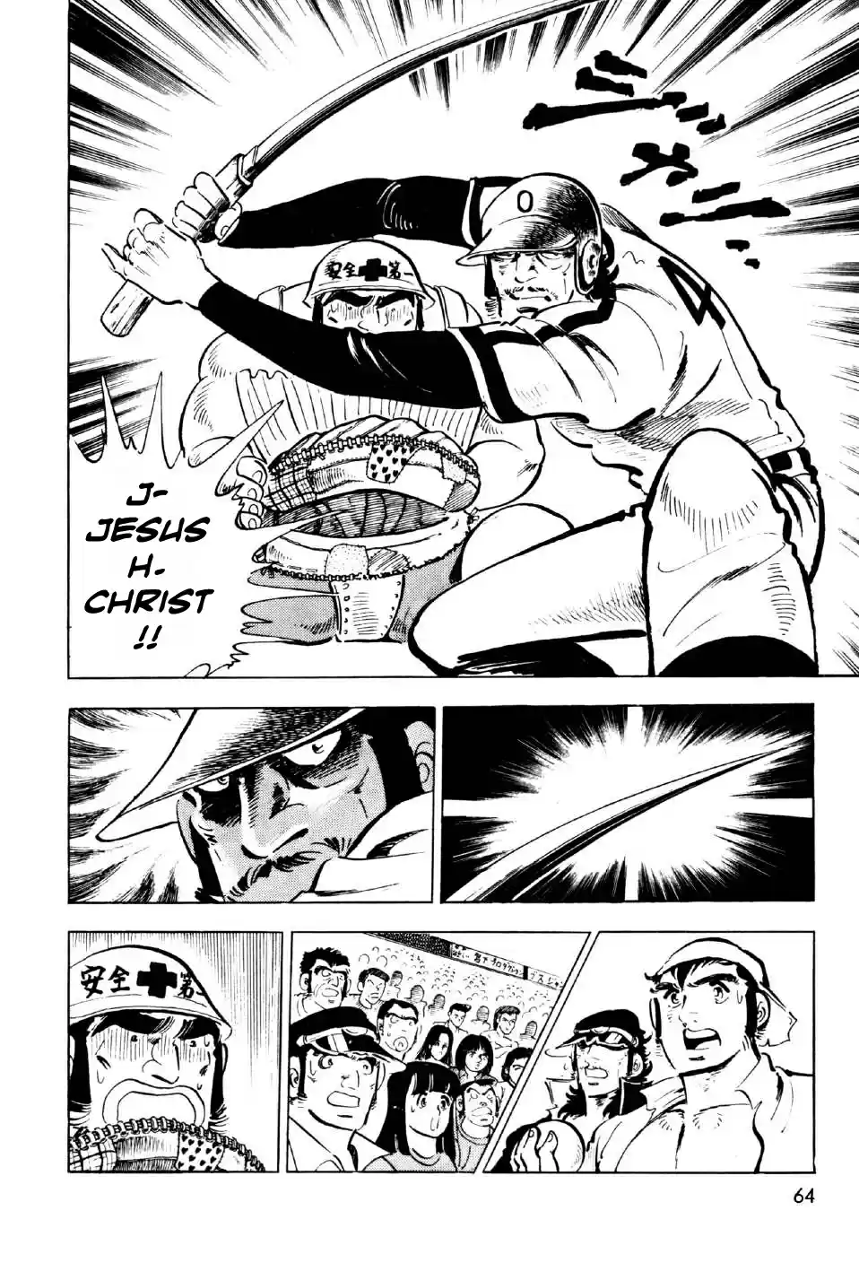 Ahh!! Bishamon High School vol.2 ch.6