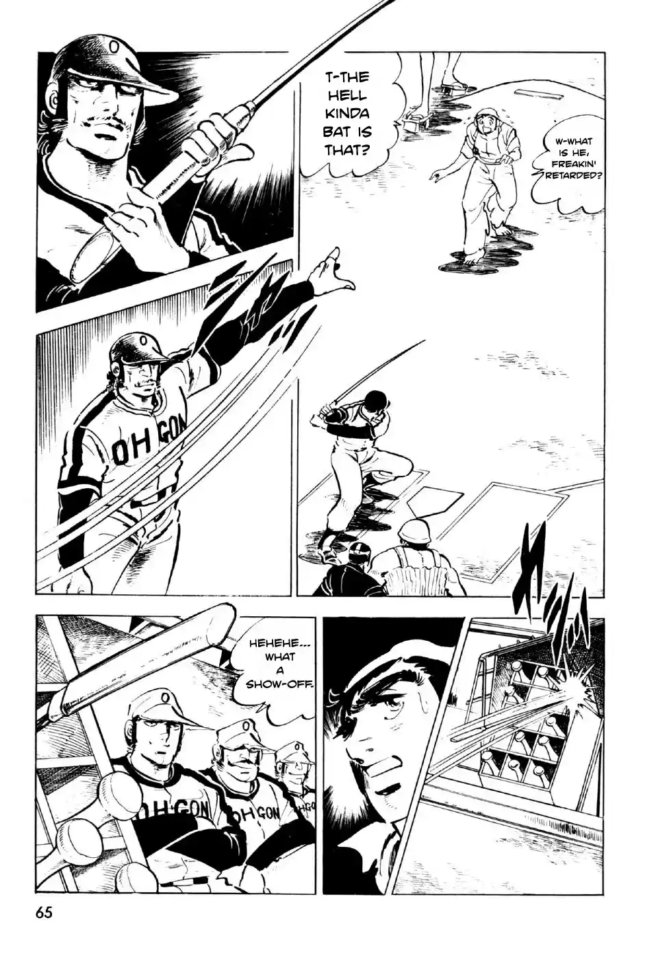 Ahh!! Bishamon High School vol.2 ch.6