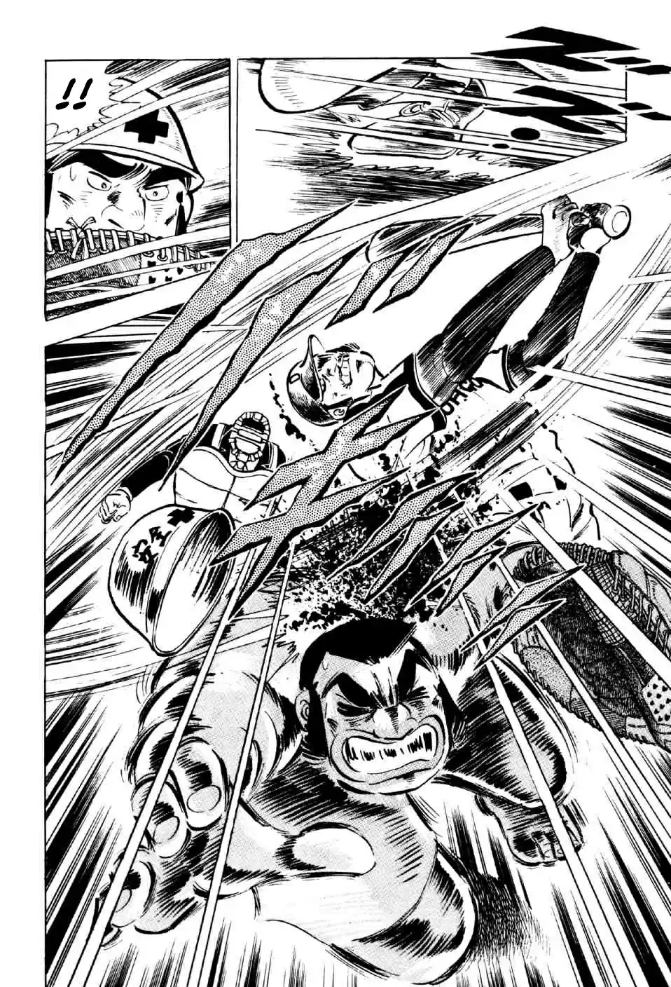 Ahh!! Bishamon High School vol.2 ch.6