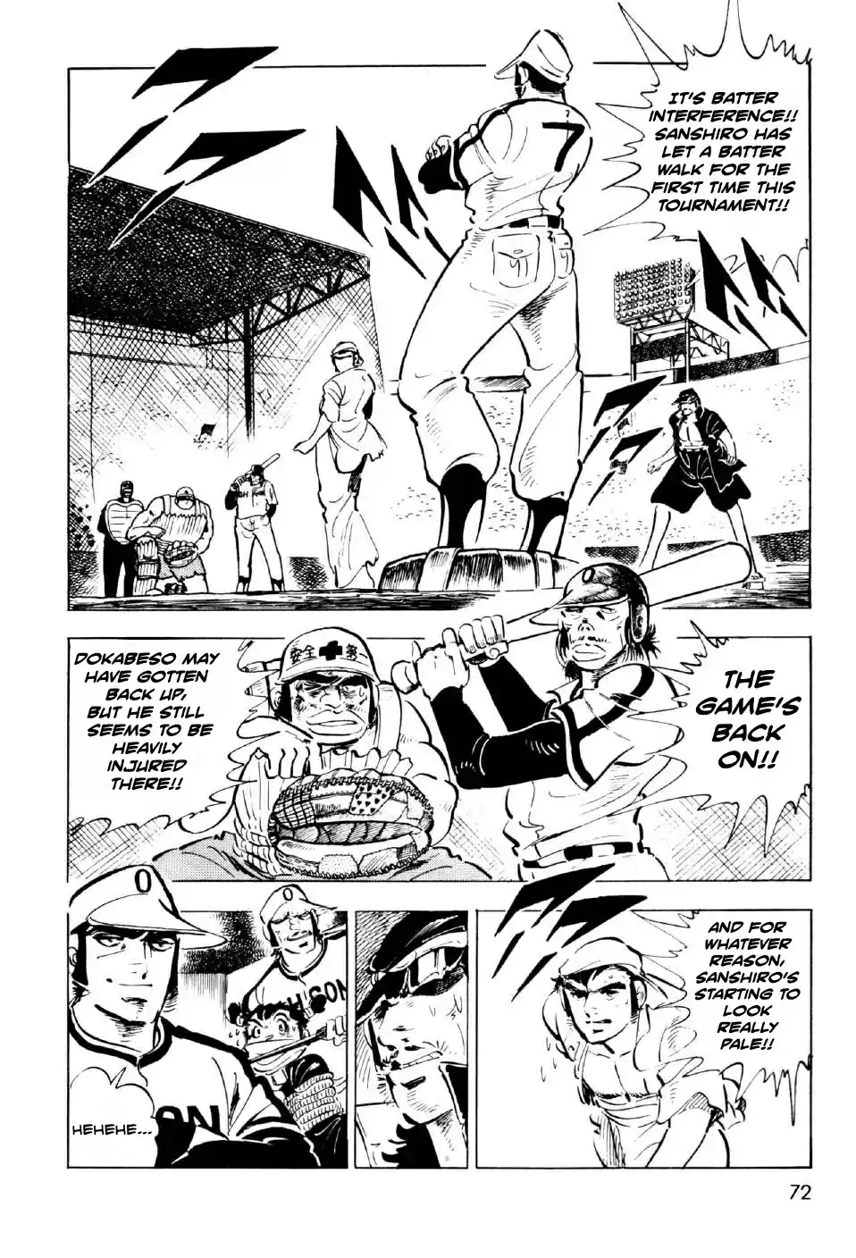 Ahh!! Bishamon High School vol.2 ch.6