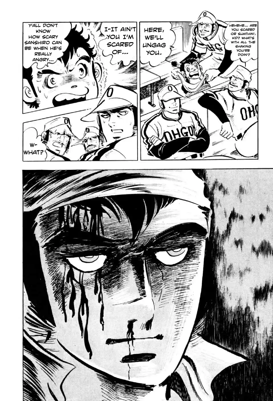 Ahh!! Bishamon High School vol.2 ch.6