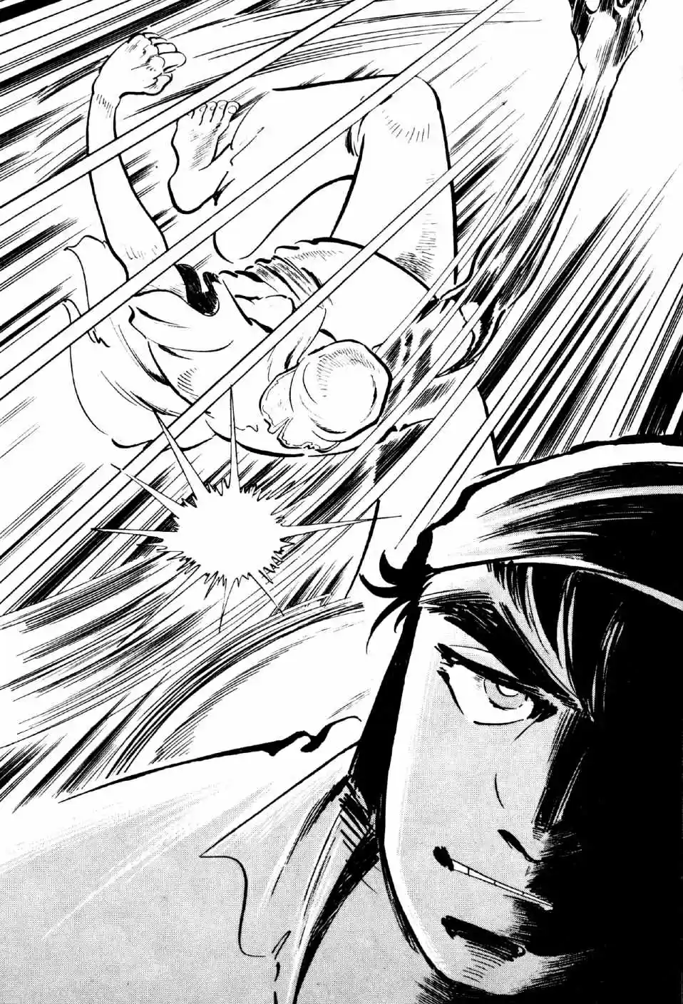 Ahh!! Bishamon High School vol.2 ch.6