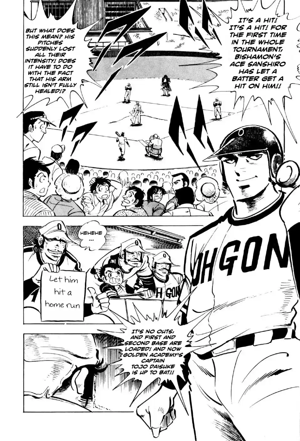 Ahh!! Bishamon High School vol.2 ch.6