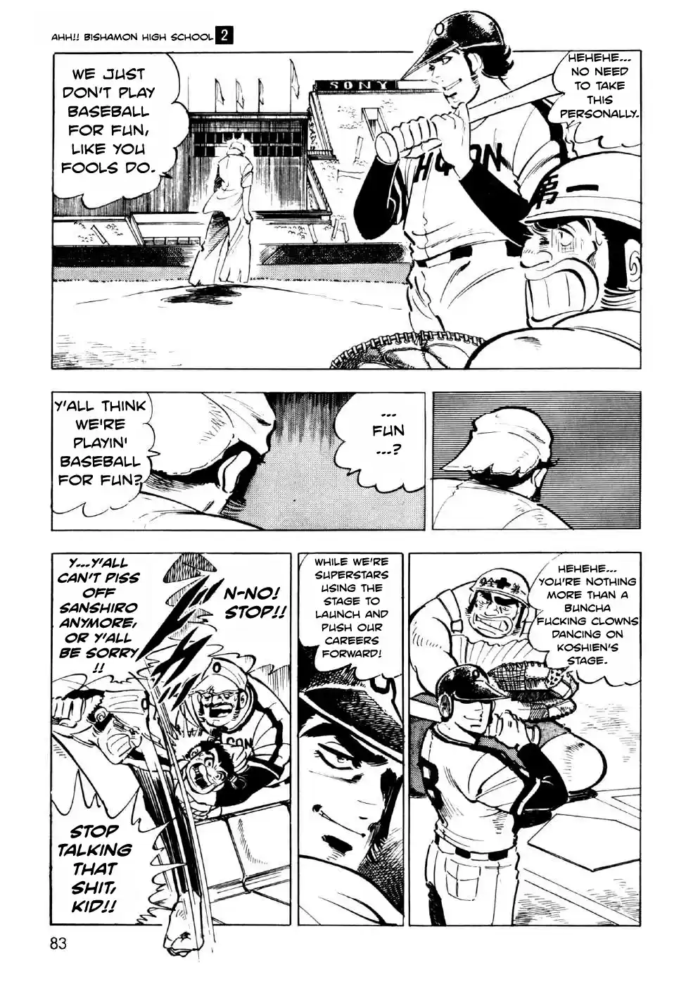 Ahh!! Bishamon High School vol.2 ch.6