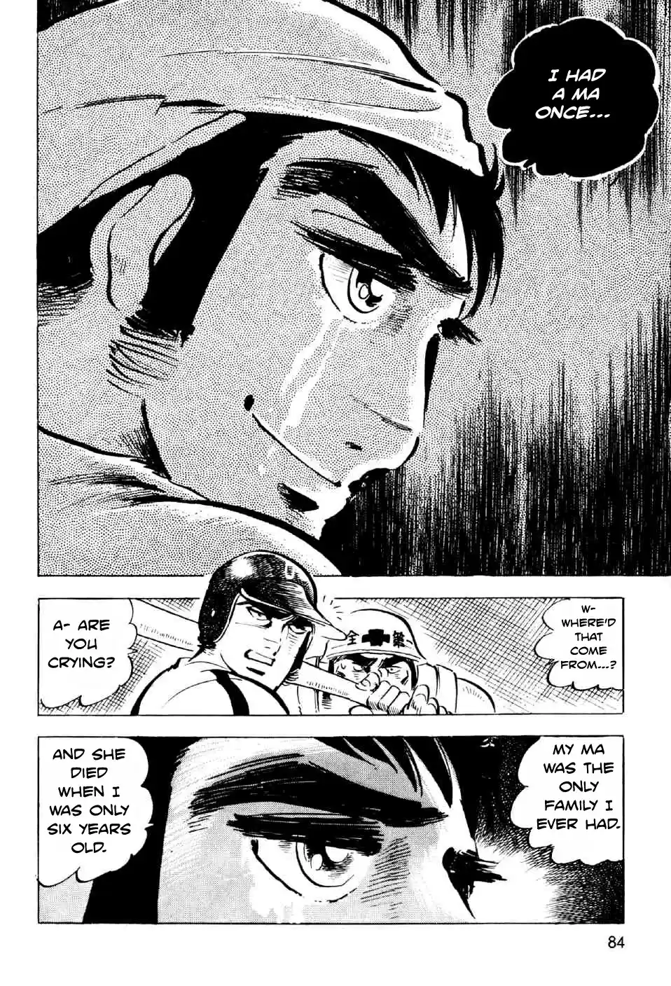 Ahh!! Bishamon High School vol.2 ch.6