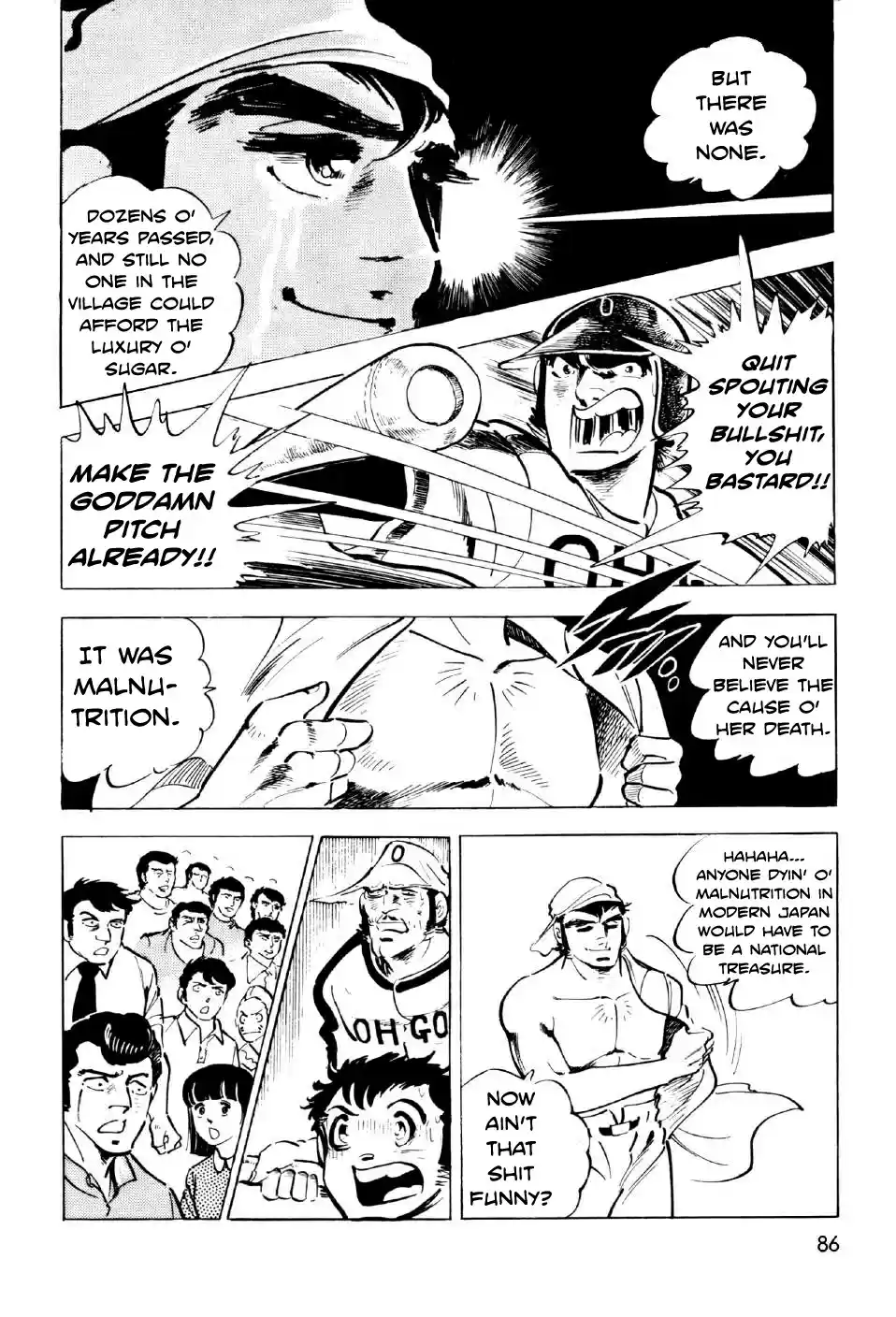 Ahh!! Bishamon High School vol.2 ch.6