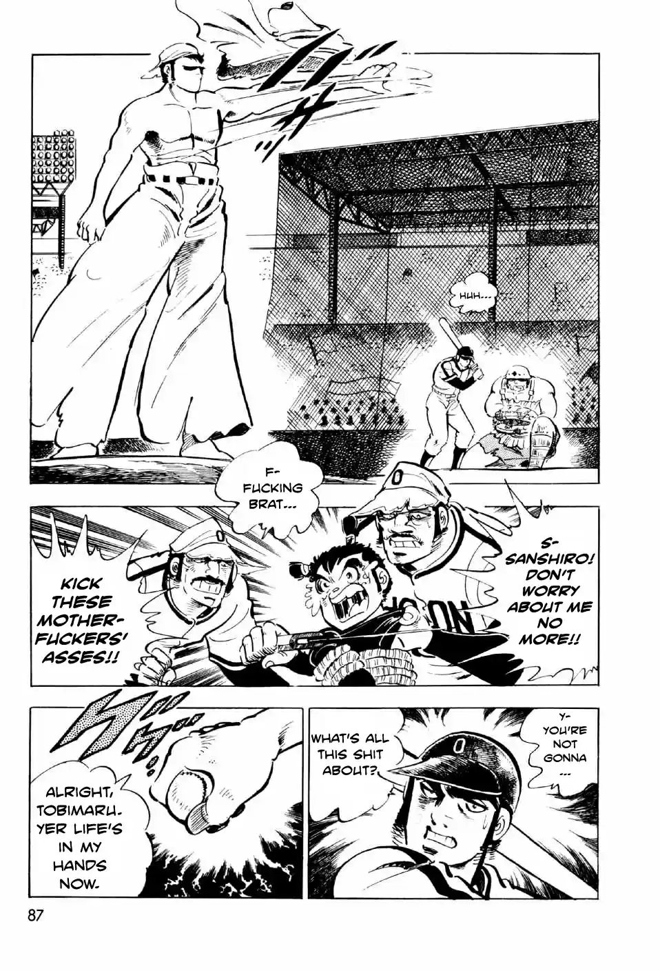 Ahh!! Bishamon High School vol.2 ch.6