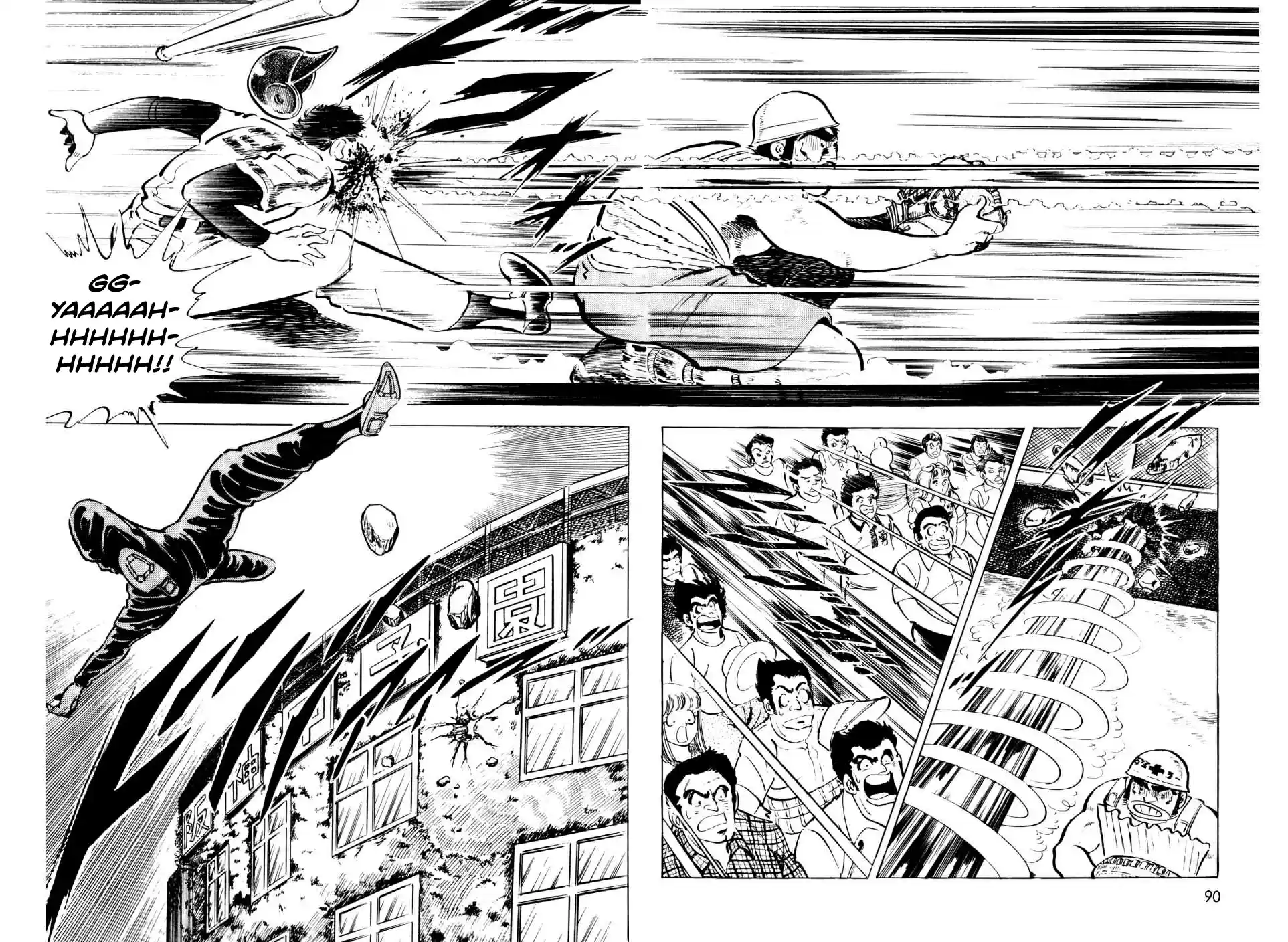 Ahh!! Bishamon High School vol.2 ch.6