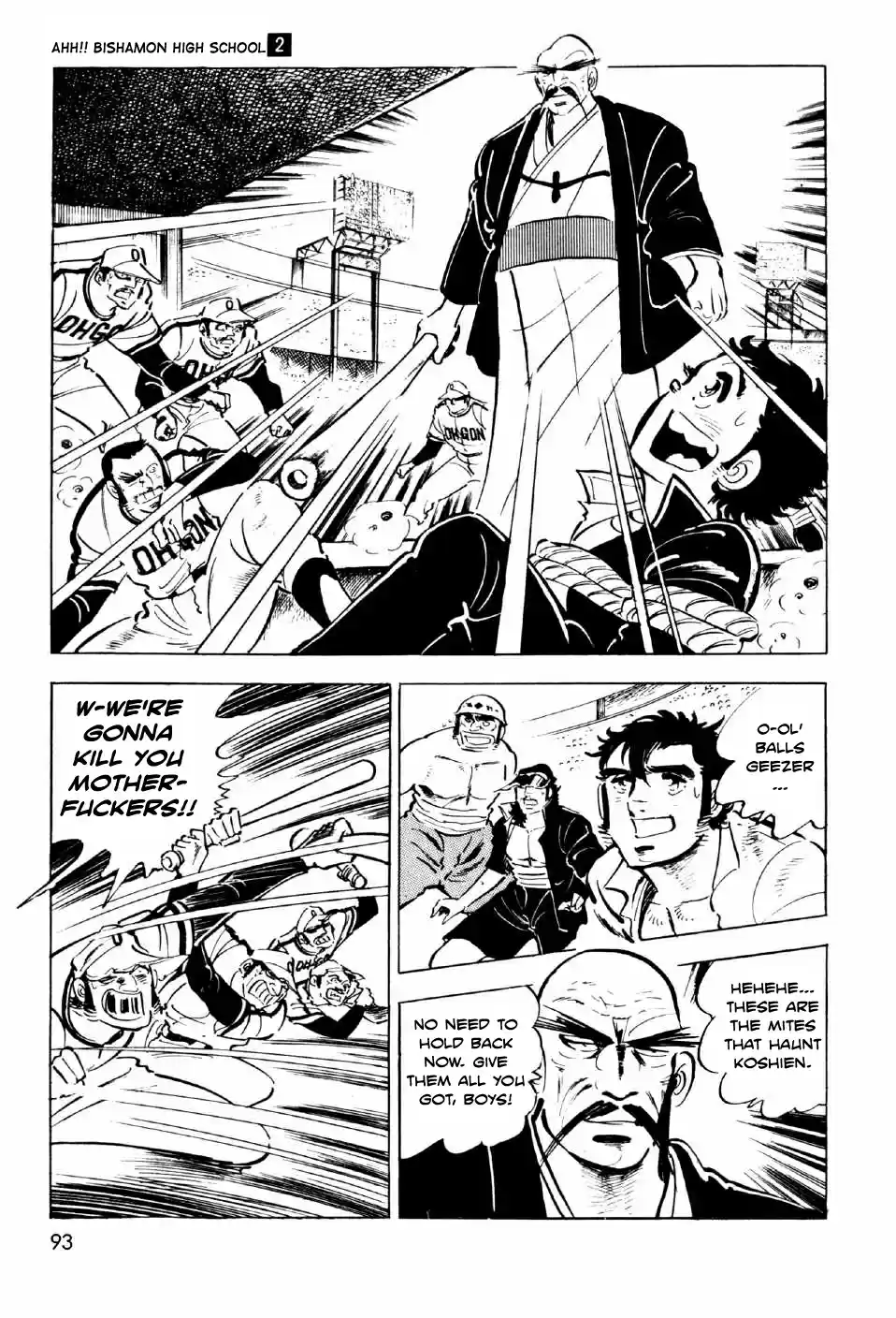 Ahh!! Bishamon High School vol.2 ch.6