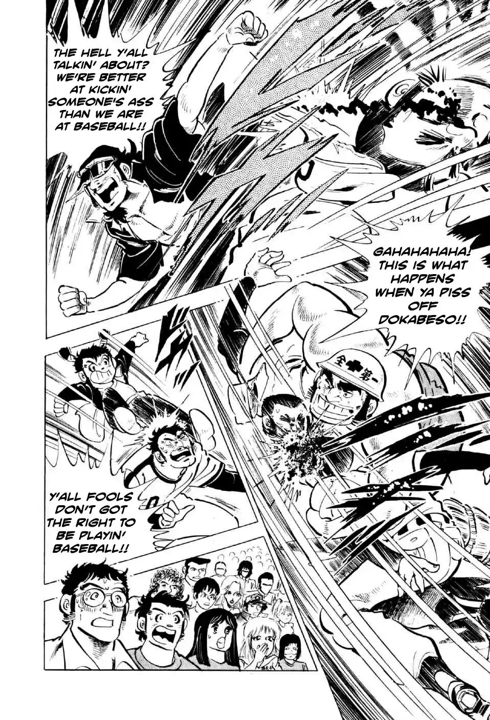 Ahh!! Bishamon High School vol.2 ch.6