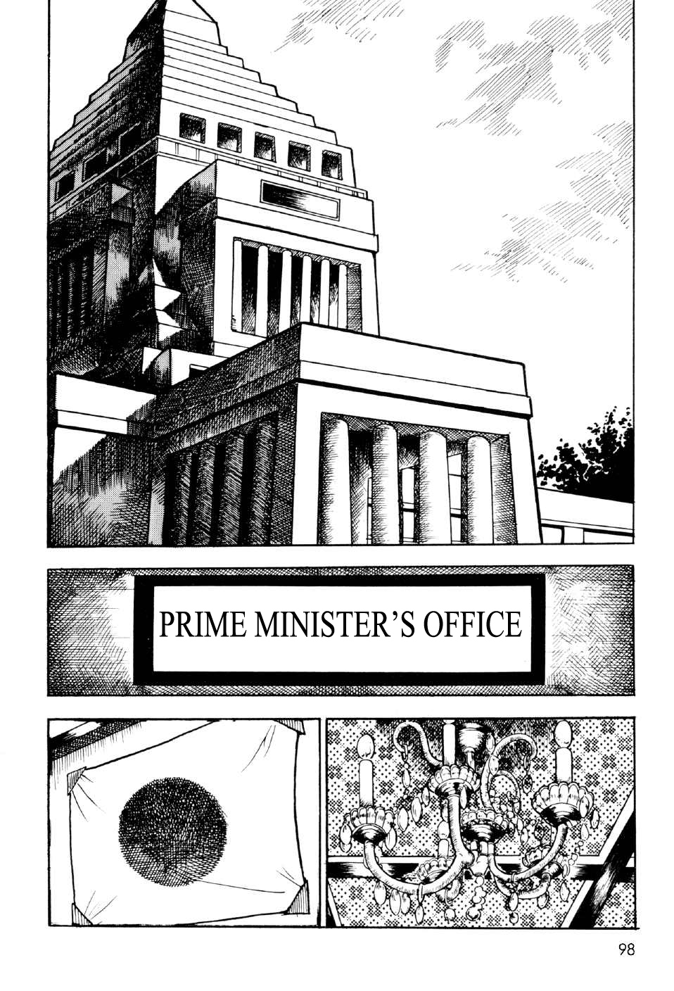 Ahh!! Bishamon High School vol.3 ch.11